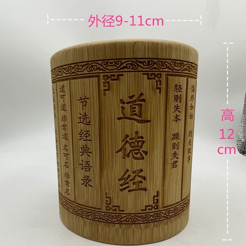 Engraved bamboo pen - engraved,