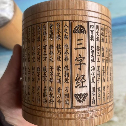 11cm new bamboo pen - 11cm,